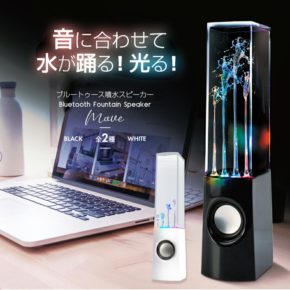 【マラソン期間限定P10倍】スピーカー Bluetooth 