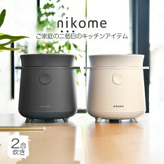 https://thumbnail.image.rakuten.co.jp/@0_mall/vt-store/cabinet/kaden/kitchen/nikome_01.jpg