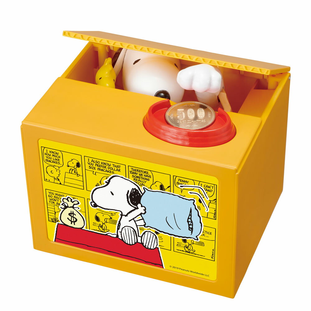 貯金箱 500円玉 かわいい おもしろ いたずらバンク いたずらBANK スヌーピーバンク snoopy おもちゃ おこづかい 小銭 シャイン