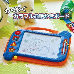 わくわくカラフルお絵かきボード おもちゃ 子供 こども 学習 タブレット スタンプ付き 大きめサイズ 幼児 お絵かき 落書き 男の子 女の子 2歳 3歳 玩具 知育 卒園祝い 入園祝い プレゼント グッズ【ラッピング不可】