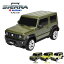 ラジコン ラジコンカー 車 子供 スズキ ジムニー シエラ SUZUKI Jimny SIERRA 1/20 R/C モデルカー 車 男の子 誕生日 プレゼント【送料無料】【あす楽対応】【コンビニ受取対応商品】