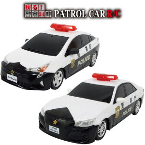 ラジコン ラジコンカー 車 子供 おもちゃ 警察24時パトロールカー R/C プリウス クラウン モデルカー パトカー 働く車 男の子 誕生日 プレゼント【あす楽対応】【コンビニ受取対応商品】