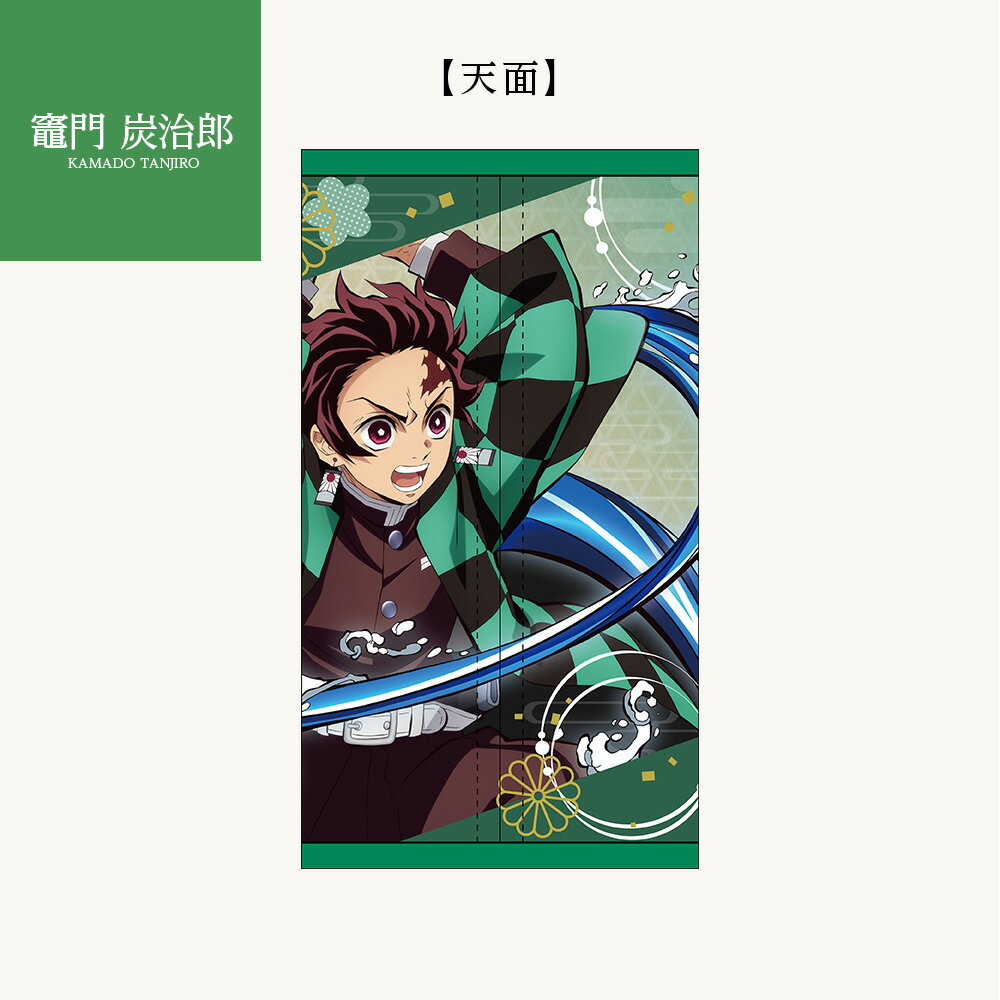 【3種類から選べる】鬼滅の刃 きめつのやいば グッズ ティッシュボックスカバー ティッシュ ボックスティッシュ カバー 炭治郎 禰豆子 善逸 義勇 煉獄 小学生 キッズ 幼稚園 誕生日 プレゼント 新学期【送料無料】 [3]