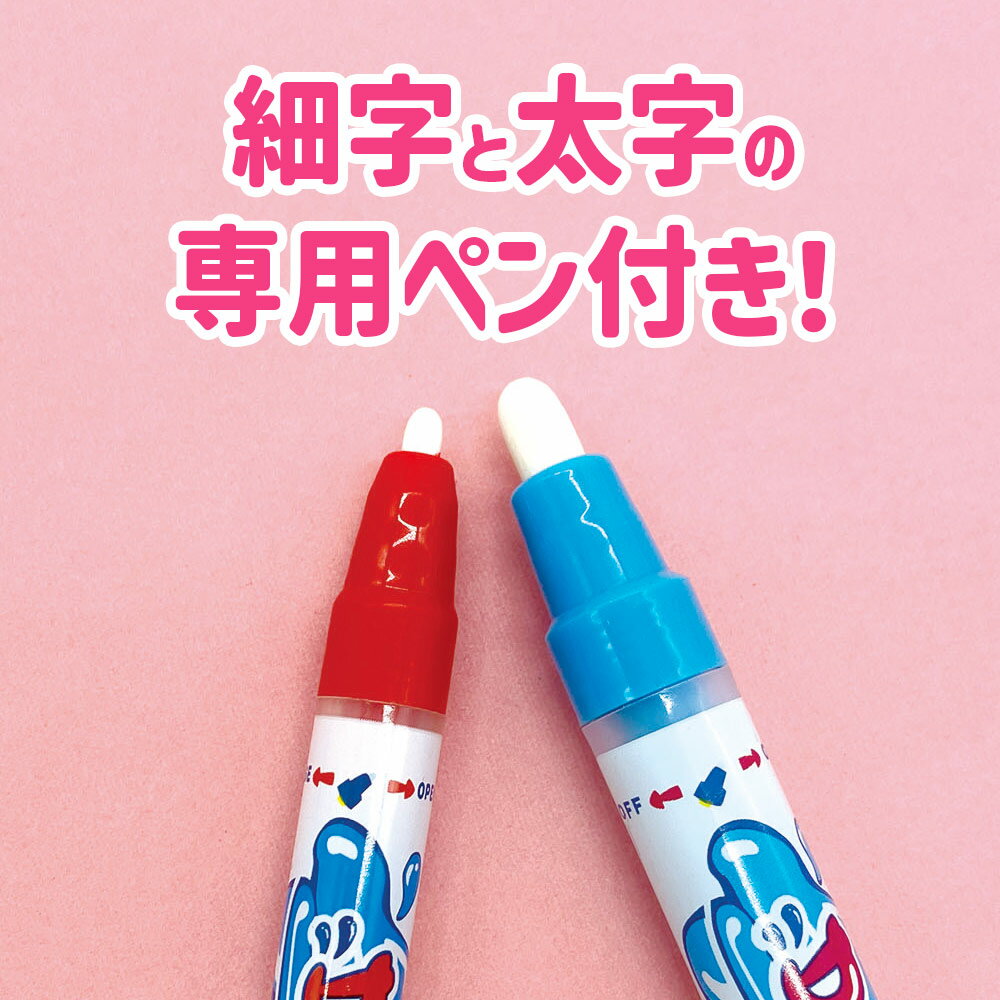 お絵描きシート 水で描ける トップエース 水でおえかき マジックキャンバス 水ペン 細字 太字 2本入り ボード 水 シート おもちゃ 汚れない お絵描きマット お絵描きボード お絵描き クリスマス 3