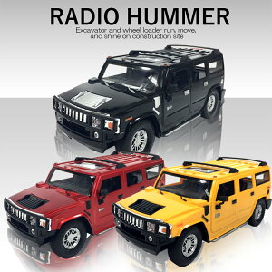 ラジコン ラジコンカー 子供 車 ハマー HUMMER おもちゃ 玩具 R/C 男の子 誕生日 クリスマス プレゼント