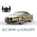 ラジコン ラジコンカー 子供 車 RC BMW i4コンセプト 1/14 おもちゃ 玩具 R/C 父の日 男の子 誕生日 クリスマス プレゼント【ラッピング不可】 2