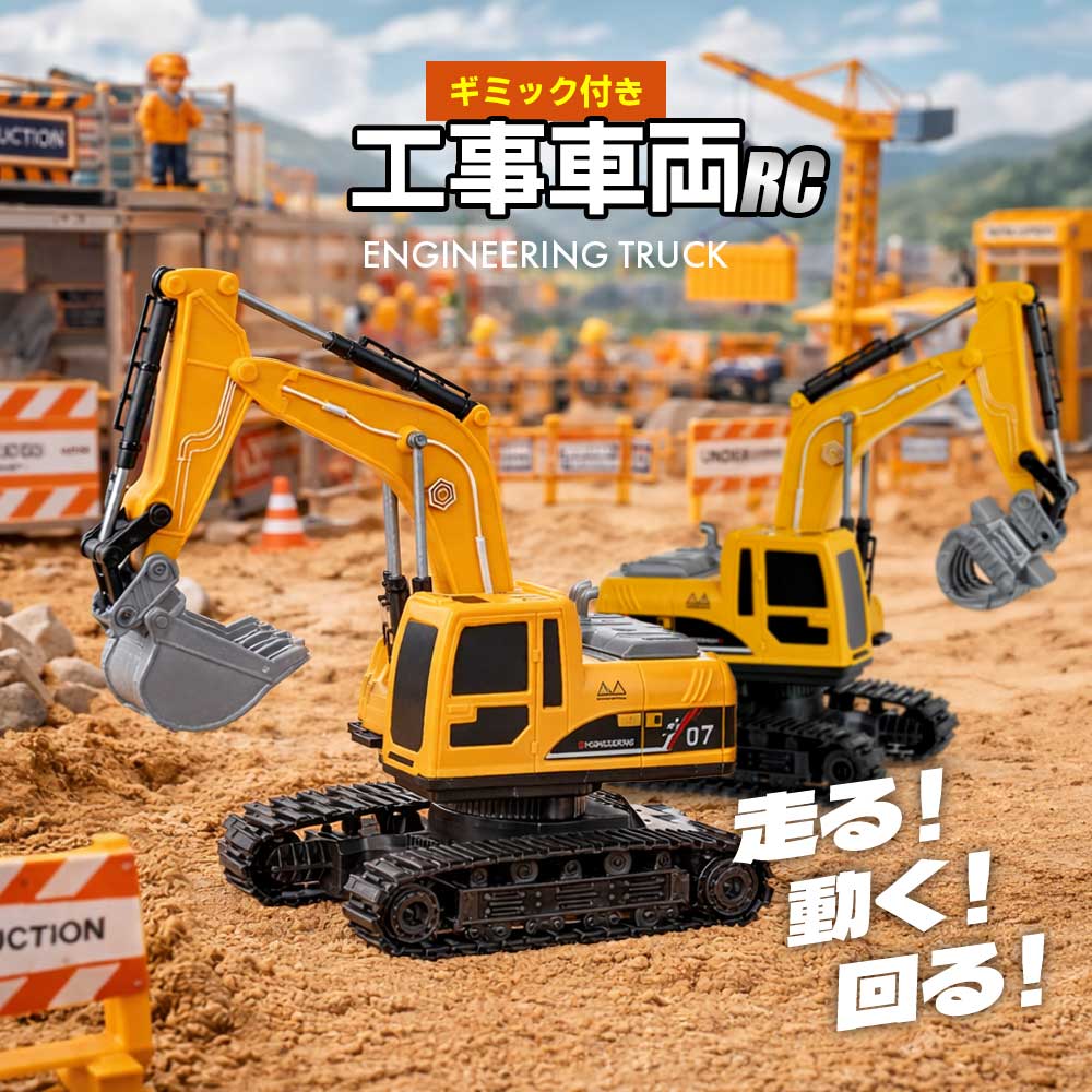 �饸���� �饸���󥫡� �ŵ� ����٥륫�� ����åץ� �Ҷ� �� ������� �������� [ ���ߥå��դ� ������ξRC ] �ˤλ� ������ ���ꥹ�ޥ� �ץ쥼���