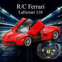 ラジコン ラジコンカー 子供 車 RC フェラーリ ラ フェラーリ 1:14 おもちゃ 玩具 R/C 父の日 男の子 誕生日 クリスマス プレゼント