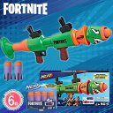 ナーフ フォートナイト おもちゃ ロケラン 銃 Fortnite RL ロケットランチャー 型レプリカ ブラスター＋ロケット型ダーツ4本入り NERF FORTNITE