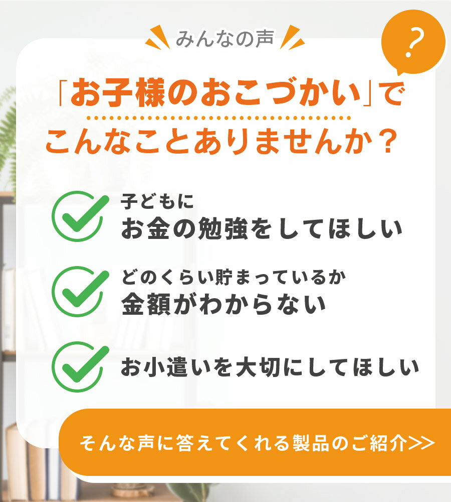 【マラソン期間限定P10倍】貯金箱 500円玉 お札 ATM [マイATMバンク / ファミリーATMバンク] しゃべるATM型貯金箱 暗証番号とカードのWセキュリティ KTAT-010B/L KTAT-011G 誕生日 プレゼント【RSL】 2