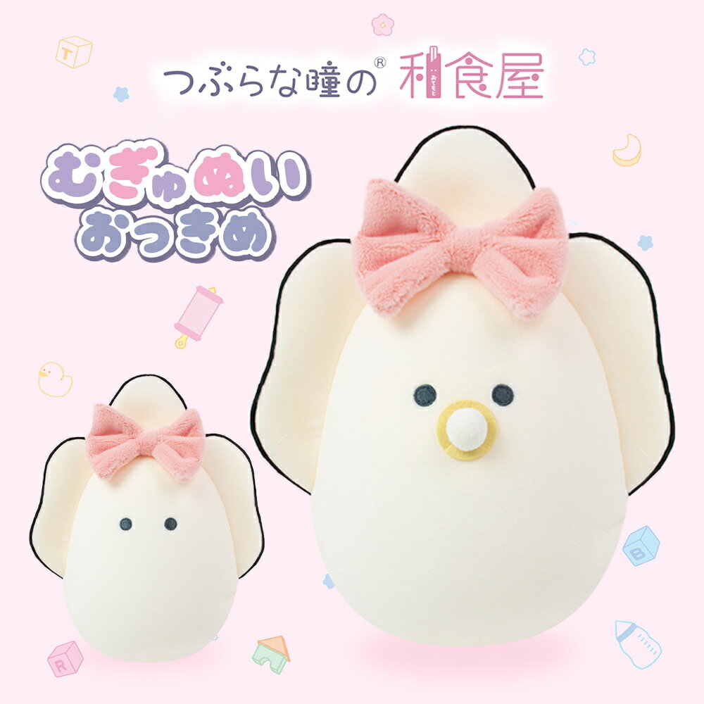 楽天市場】牡蠣(ぬいぐるみ・人形|おもちゃ)の通販 楽天市場】牡蠣(ぬいぐるみ・人形|おもちゃ)の通販