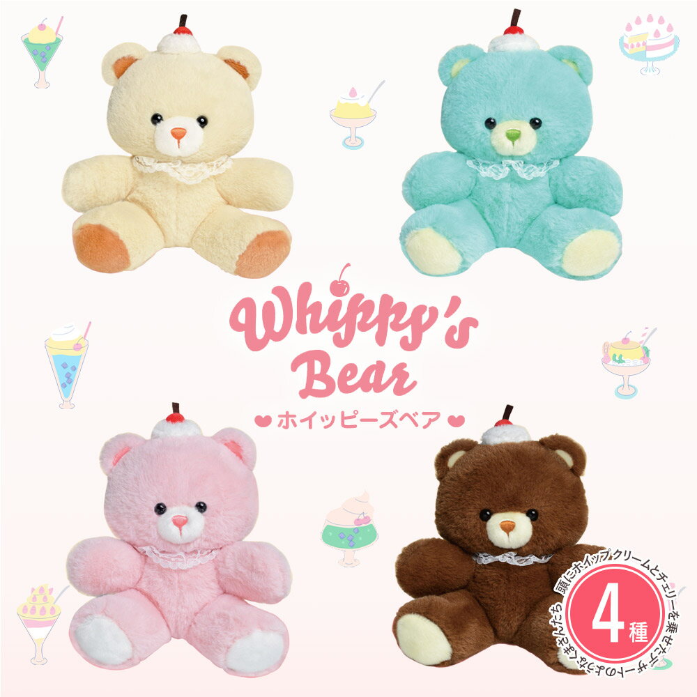 6/1!ݥ13ܡۡ4ॻåȡ̤ۤ դդ  ưʪ [ Whippy's Bear (ۥåԡ ٥) ...