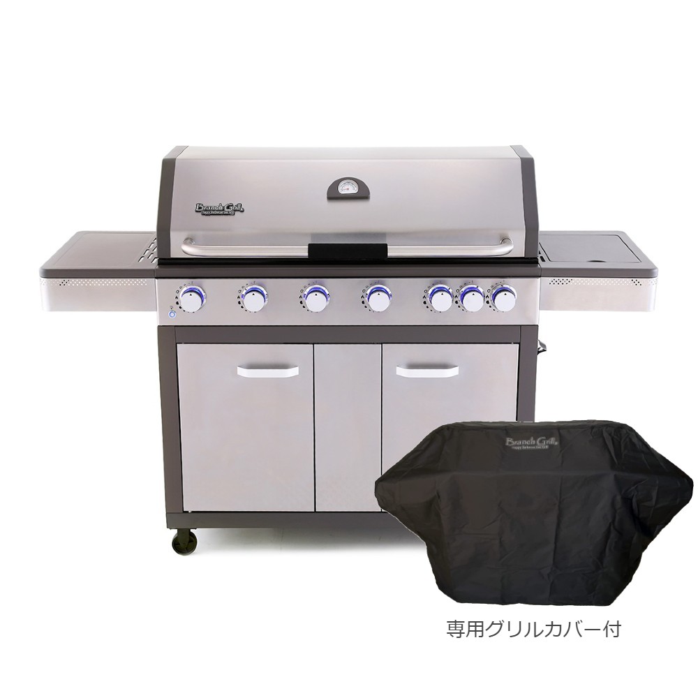 ڳŷSSP2ܡۥС٥塼  緿  ǹǥ 6͡20ʬ 緿BBQ ѥ륫Сդ ER8806-GC LED饤դ 6ϢСʡ Branch Grillڥ᡼ľ