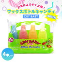 【マラソン期間限定P5倍】Cry Baby ワックスボトルキャンディ(4本入り) サワー youtube お菓子 アメリカ 韓国 ASMR インスタ youtuber インフルエンサー モッパン動画 カラフル かわいい フルーツ フレーバー シロップ