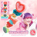 【製品の特長】 ●原宿系カリスマ店長しなこちゃんがプロデュース！ ●CANDY A GOGOもコラボ！ ●流行りのグミとマシュマロを両方楽しめます！ ●SNS映えも間違いなし！ 【製品仕様】 製品名　　　：しなこちゃん グミマシュマロ棒 名称　　　　：菓子 内容量　　　：55g セット内容　：6個セット 商品サイズ　：W100×H250×D20mm 原材料名　　：麦芽シロップ、砂糖、小麦粉、ぶどう糖、ゼラチン、果糖ぶどう糖液糖、にんじんパルプ、コーンスターチ、 　　　　　　　植物油脂、マルトデキストリン、食塩/加工デンプン、クエン酸(Na)、リンゴ酸、香料、 　　　　　　　着色料(赤40、黄4、青1、赤3、黄5、二酸化チタン)、乳化剤、(一部に小麦・ゼラチンを含む) 栄養成分表示：エネルギー212kcal、たんぱく質2.0g、脂質1.1g、炭水化物47.8g、食塩相当量0.16g(推定値)(55gあたり) 賞味期限　　：製造日より12ヶ月 保存方法　　：直射日光、高温多湿を避けて保存してください 原産国名　　：中国 [注意事項] ・のどに詰まらせないよう、よく噛んでお召し上がりください。棒は食べられません。 ・棒が内容物から突き抜けても品質に問題ございません。 ・棒がのどなどに刺さらないように充分にご注意してお召し上がりください。 ・予告なく仕様が変更になる場合がございます。予めご了承くださいませ。 [関連キーワード] 【6個セット】しなこちゃん グミマシュマロ棒 原宿 お菓子 グミ マシュマロ かわいい 人気菓子 SNS YouTube ユーチューバー instagram インスタ映え[関連キーワード] 【6個セット】しなこちゃん グミマシュマロ棒 原宿 お菓子 グミ マシュマロ かわいい 人気菓子 SNS YouTube ユーチューバー instagram インスタ映え