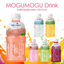 モグモグドリンク MOGUMOGU 320ml 選べる6種類 ナタデココ フルーツドリンク 韓国 マンゴー ピーチ メロン ライチ グレープ ピーチ 食物繊維