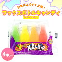 Nik-L-Nip ワックスボトルキャンディ(4本入り) youtube お菓子 アメリカ 韓国 ASMR インスタ youtuber インフルエンサー モッパン動画 カラフル かわいい フルーツ フレーバー シロップ
