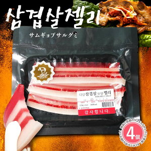 【4個セット】韓国 お菓子 グミ サムギョプサルゼリー イチゴ味 110g リアル Pork Belly Jelly ストロベリー YouTube SNS 韓国モッパン ASMR【ラッピング不可】