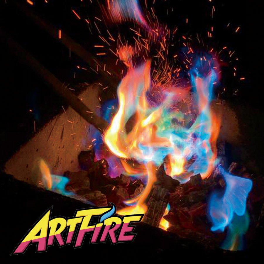 焚火 アートファイヤー アウトドア ARTFIRE 1袋 炎の色が虹色に インスタ映え キャンプ ファイヤー 焚き火 父の日 プレゼント
