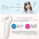 ufurl ビューティーフェイスタッチ HOT&COOL MEBL-70 マクロス 温冷 美顔器 スキンケア 肌対策 健康 美容家電 家電 母の日 3