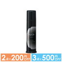 【2点で200円OFFクーポン有】【サロン直販特価】ミルボン ニゼル ドレシアジェリーH 90g