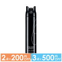 【2点で200円OFFクーポン有】【サロン直販特価】資生堂 プロフェッショナル ステージワークス SW ハードスプレー A 180g