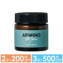 【2点で200円OFFクーポン有】【サロン直販特価】アリミノ メン ハード バーム 60g