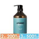【2点で200円OFFクーポン有】【サロン直販特価】アリミノ メン スカルプケア シャンプー 680ml