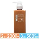 【2点で200円OFFクーポン有】【サロン直販特価】フィヨーレ FIOLE Fプロテクト ヘアマスク DX 200g