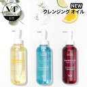 【新発売】【VT公式】【クレンジング オイル3種】クレンズ メイク落とし アゼライン酸 グルタチオン セラミド CICA ニキビ 毛穴 毛穴黒ずみ 皮脂 老廃物 洗顔料 肌荒れ 潤い 角栓 洗顔 韓国コスメ 顔 肌 化粧品 韓国
