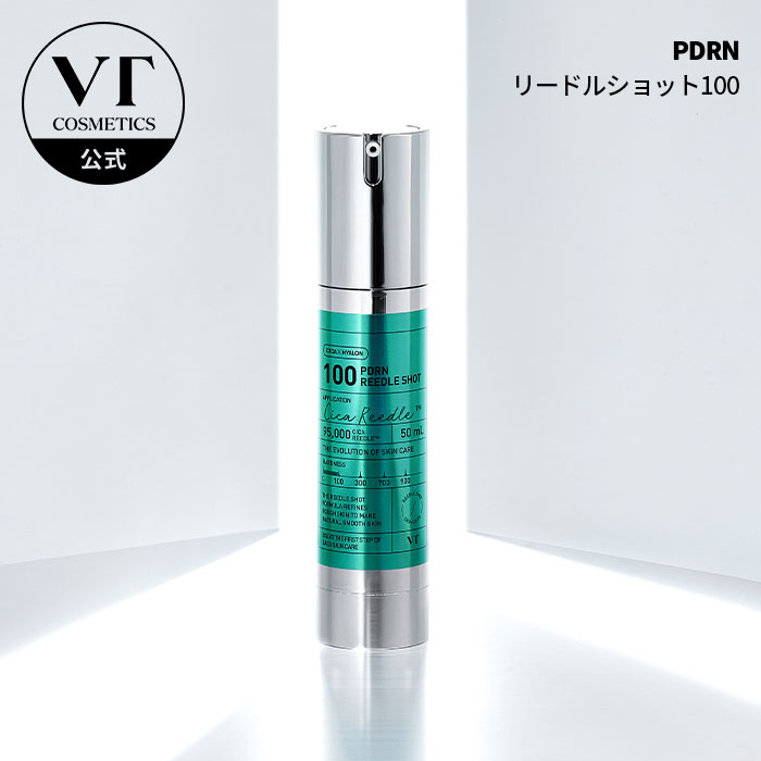 ＼ポイント10倍＋送料無料／【VT公式】【 PDRN リードル ショット 100 ( ブースター 美容液 / 50ml) 】 導入液 ニードル エッセンス シカ CICA エイジングケア ダーマペン 角質 ブラックヘッド トラブル肌 韓国 コスメ 化粧品 スキンケア 肌 顔 ツヤ肌 ホームケア PDRNのサムネイル