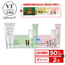 ＼50％OFF+送料無料+オマケ+ポイント2倍／【VT公式】【 楽天 限定 企画 】【 冬 肌 集中 ケア セット 】 シートマスク 顔 パック 洗顔料 クレンジング フォーム 美容液 エッセンス フェイス クリーム レチノール コラーゲン 毛穴 ツヤ 弾力 ハリ 保湿 うるおい