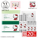 ＼最大20％OFF+送料無料+オマケ／【 VT公式 】【 ハローキティエディション × VT 選べる 人気商品 5点】 サンリオ コラボ 針 美容針 美容液 エッセンス ブースター シートマスク CICA レチノール 保湿 ハリ 弾力 浸透 韓国 コスメ 化粧品 スキンケア VT