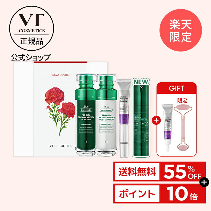 ＼55％OFF+オマケ+送料無料+ポイント2