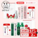 【公式】《送料無料》N organic Vie スキンケア 3点セット [ Nオーガニック エヌオーガニック 送料無料 公式 エイジングケア スキンケア 化粧品 化粧水 乳液 保湿 30代 40代 50代 60代 豪華 セット プレゼント ギフト 誕生日 乾燥肌 敏感肌 年齢肌 日本製 女性 ]