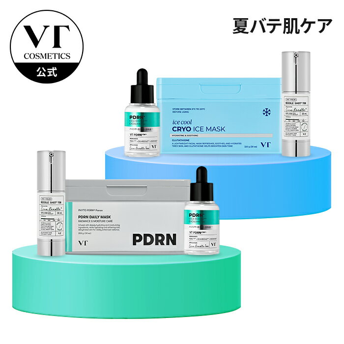 【VT公式】【楽天限定】夏バテ肌ケア シートマスク リードルショット 夏肌ケア クーリング 顔 パック 美容液 エッセンス パッド フェイス 保湿 皮脂 毛穴 しっとり すべすべ エイジングケア 韓国 コスメ スキンケア