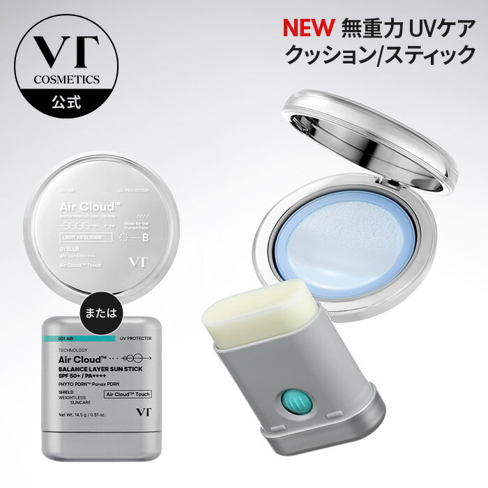 楽天市場】vt cosmetics（セット｜スキンケア）：美容・コスメ・香水の通販