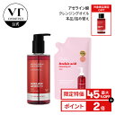 \最大45%OFF+セット限定ギフト/【新発売】【VT公式】【 AZケア クレンジング オイル 】 クレンズ メイク落とし アゼライン酸 レチノール CICA ニキビ 毛穴 毛穴黒ずみ 皮脂 老廃物 洗顔料 肌荒れ 潤い 角栓 洗顔 韓国コスメ