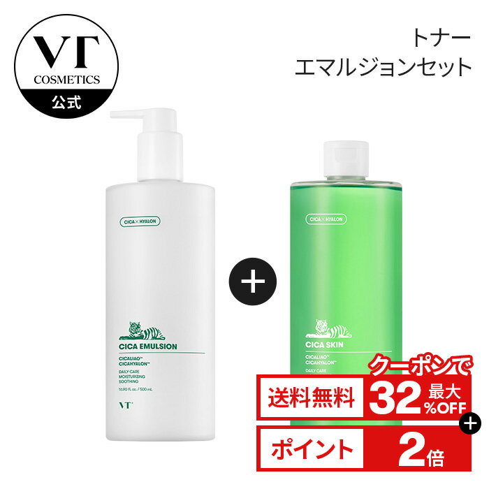 ＼クーポンで32％OFF＋送料無料／【V