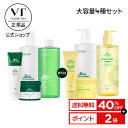 ＼40％OFF+送料無料+ポイント2倍／【VT公式】【 大容量 】【 VT 選べる CICA スキンケア 4種 セット 】 ふき取り 化粧水 スキン 乳液 エマルジョン クリーム トナーパッド シートマスク パック シカ ツボクサ ビタミン 保湿 低刺激 トラブル肌 乾燥 敏感 肌 韓国 コスメ