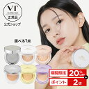 ＼20％OFF+ポイント2倍／ ファンデーション ベースメイク パクト UVケア 紫外線 カット シカ ヒアルロン エイジングケア 保湿 皮脂 マット ツヤ肌 乾燥肌 敏感肌 水光肌 韓国 コスメ 化粧品 潤い 肌 顔