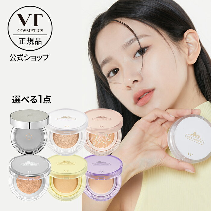 SS_＼最大40%OFF+ポイント2倍／【VT公