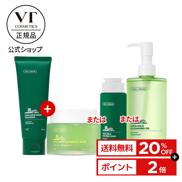 ＼25％OFF+送料無料／【VT公式】【2点セット】【 CICA マイルド 洗顔 フォーム + 選べる クレンジング 1種】クレンジングフォーム クレンジングオイル バーム メイク落とし シカ ツボクサ もちもち 泡 しっとり 弾力 毛穴 黒ずみ 水分 皮脂 老廃物 韓国 コスメ _ADのサムネイル