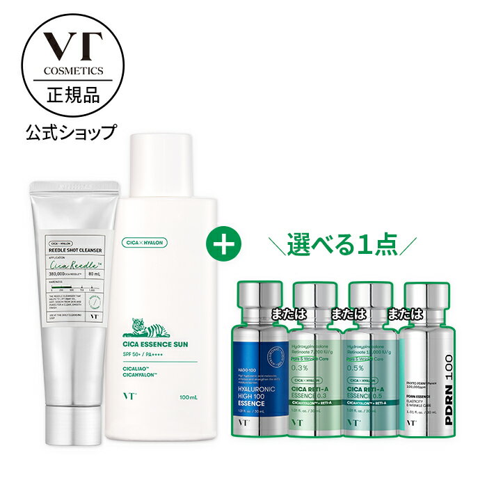 ＼40%OFF+送料無料+ポイント2倍／【VT公式】【 肌悩み別選べる新生活応援セット 】美容液 クレンザー 洗顔 日焼け止め シカ ヒアルロン コラーゲン レチノール PDRN 美容成分 エイジングケア 角質ケア 毛穴 浸透 ツヤ肌 乾燥 肌 韓国 コスメ 化粧品 スキンケア セット _ADのサムネイル