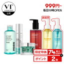 \最大74%OFF 毎日変わる今日のピックアップ999円~/リードルショット PDRN アゼライン酸 クレンジングオイル 美容液 グルカミューン TXトーニング トナーパッド クリーム クレンジング 洗顔料 エッセンス コラーゲン レチノール 潤い 弾力 ツヤ肌 乾燥肌 敏感肌 スキンケア