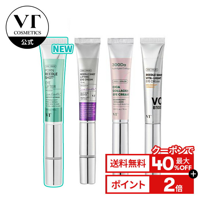 【国内正規品】POLA ポーラ リンクルショット メディカル セラム N 20g /30g 医薬部外品 美容液 アイクリーム スキンケア化粧品 ポーラー スキンケア エッセンス 美容液 潤い シワ 改善クリーム 送料無料 選べる