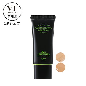 【VT公式】【 シカ フォーメン オールインワン ナチュラル UV BB クリーム 】 下地 ベース メイク ファンデーション 紫外線 カバー 日焼け止め CICA ツボクサ 密着力 くすみ UVケア なめらか 乾燥肌 敏感肌 トラブル肌 メンズコスメ 韓国 コスメ 化粧品 肌 顔