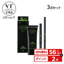 ＼56%OFF+送料無料+ポイント2倍／【VT公式】【 メンズ ビューティー 3種 セット 】 メンズコスメ 下地 BBクリーム ファンデーション 日焼け止め アイブロウ アイブロー 眉メイク コンシーラー ベース メイク CICA シカ ツボクサ 肌荒れ 美容 男子 韓国 コスメ 化粧品