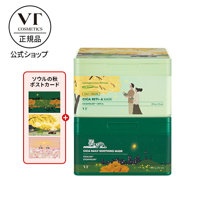 ＼最大42%OFF+送料無料+ポイント2倍／【VT公式】≪ ソウル の 秋 エディション ≫【 デイリー シート マスク HEEZO エディション 】 顔 パック CICA シカ ツボクサ コラーゲン レチノール 潤い 保湿 弾力 ツヤ 敏感肌 乾燥肌 トラブル肌 スキンケア 韓国 コスメ 肌 _SSのサムネイル