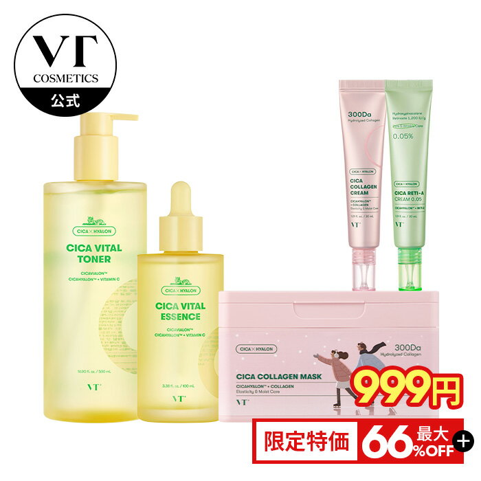 【VT公式】【 999円 均一価格 日替わり セール 】 コラーゲンマスク限定エディション バイタルエッセンス コラーゲンクリーム レチAクリーム バイタルトナー CICA コラーゲン レチノール 潤い 弾力 ツヤ肌 乾燥肌 敏感肌 集中ケア スキンケア 保湿